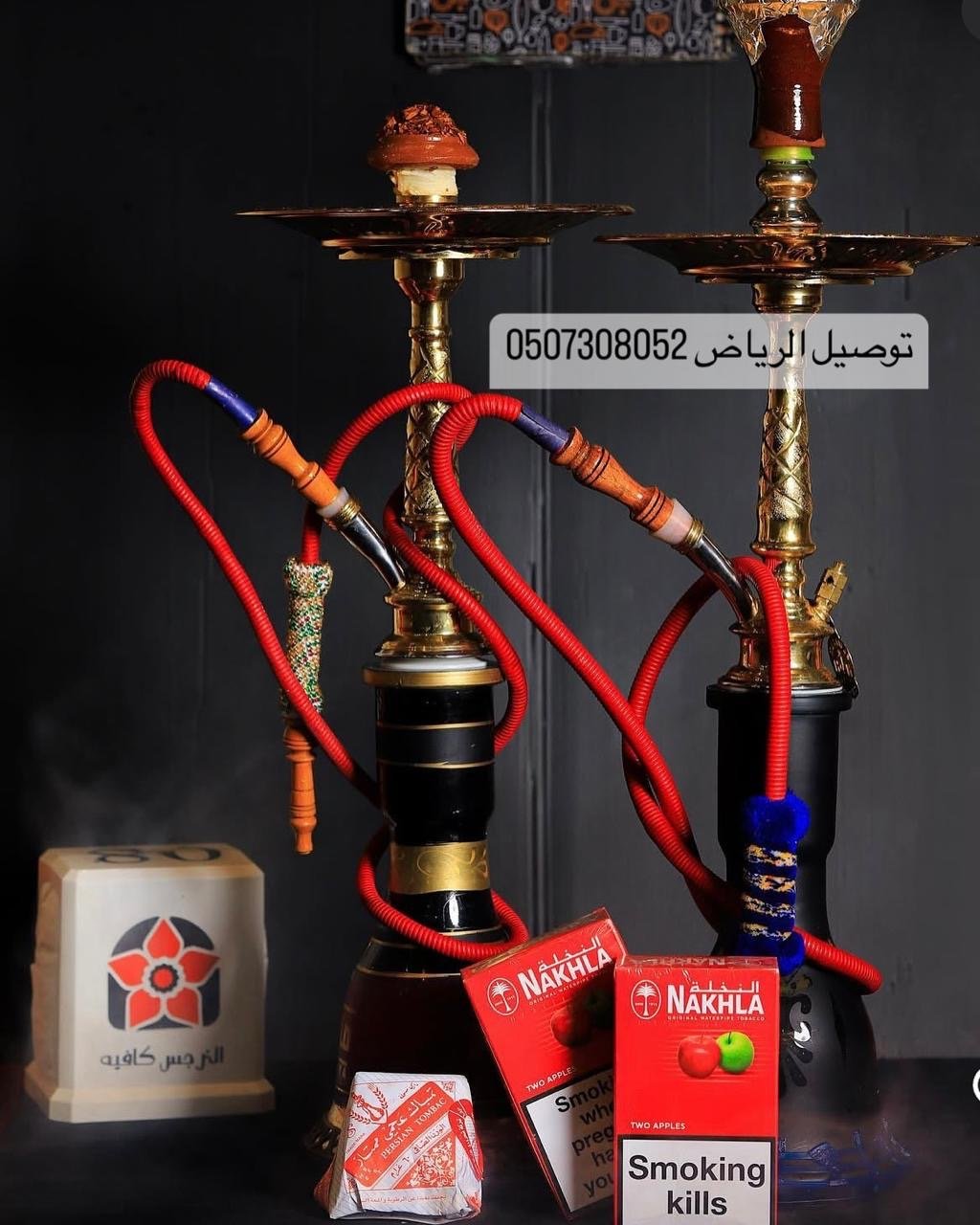 تأجير شيش ومعسلات