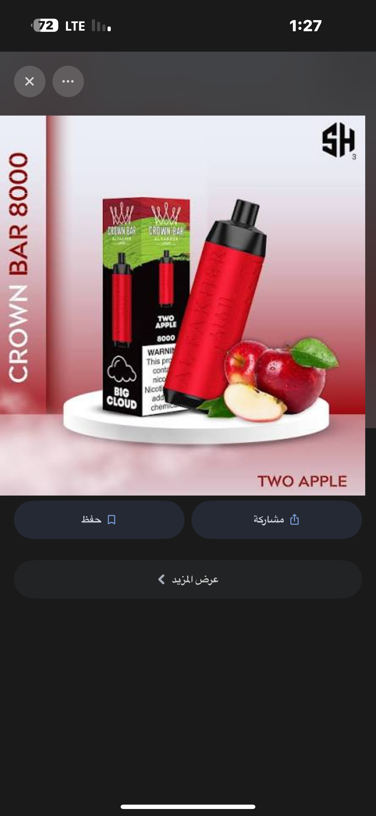 يوجد لدينا سحبات فاخرهـ