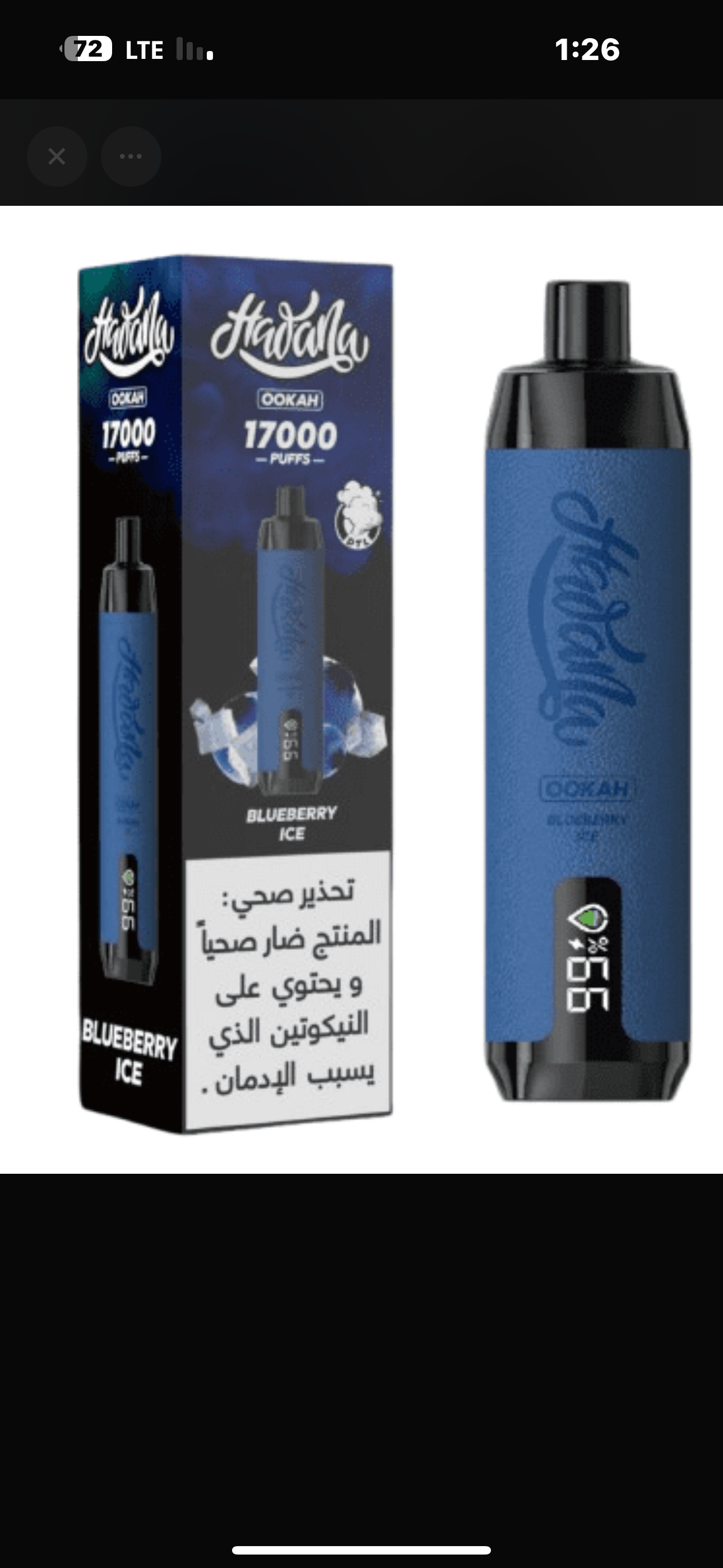 يوجد لدينا سحبات فاخرهـ