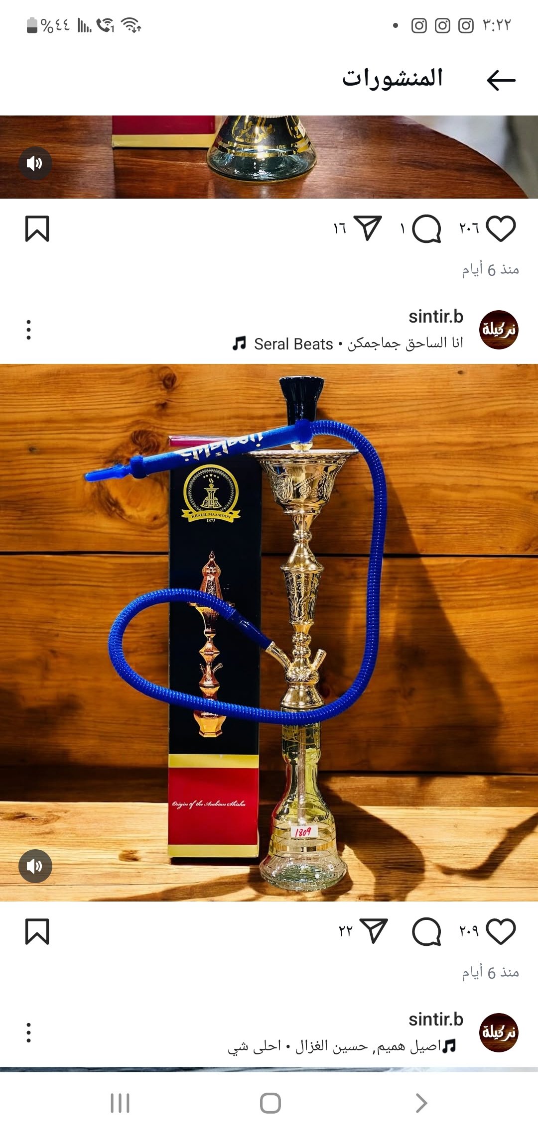 #تأجير_وبيع _وارجله _ومعسلات