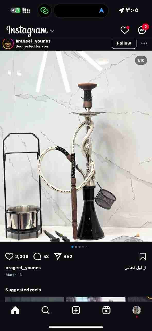 خدمات تأجير شيش ومعسلات الرياض