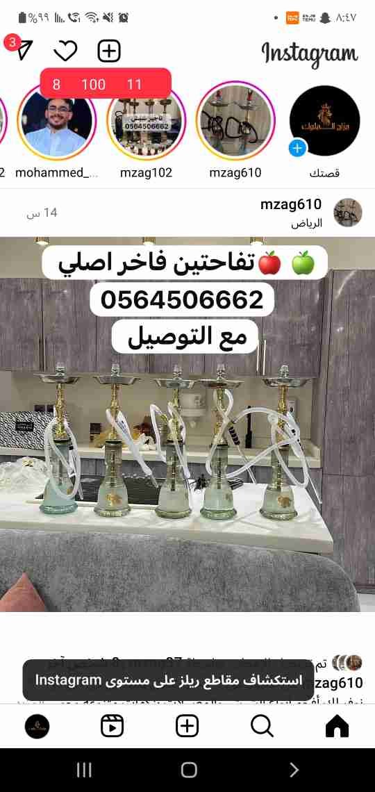 #تأجير_وبيع _وارجله _ومعسلات