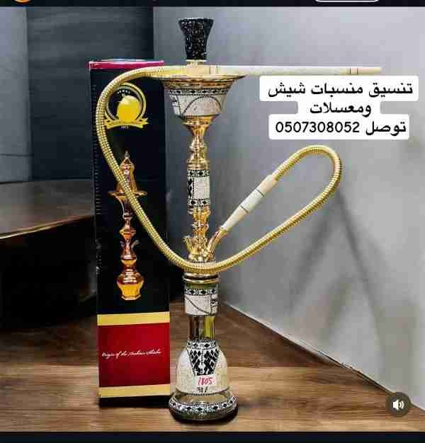 تأجير شيش ومعسلات الرياض حي الرمال الى جميع انحاء الرياض